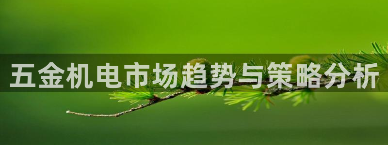 恒行娱乐蒋74OOO5