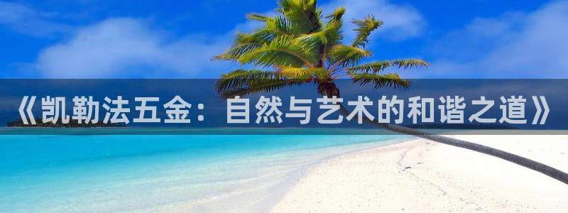 恒行招商老大诚挚 6ll5l