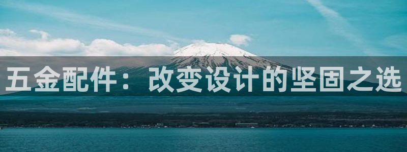 恒行娱乐河沂74ooo5程