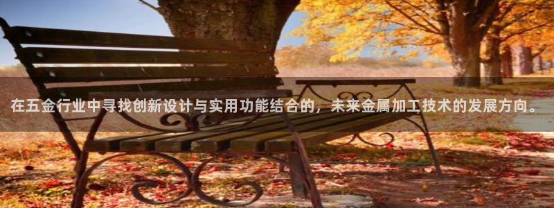 恒行娱乐5ll533主管正直