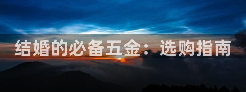 恒行娱乐吴74OOO5