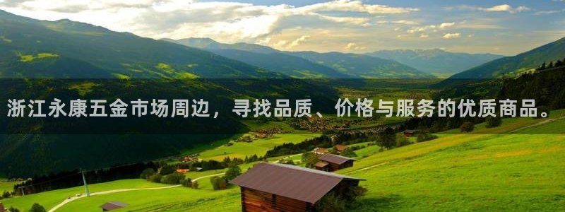 恒行娱乐5ll533主管正直