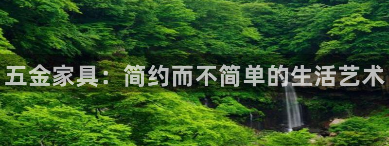 恒行娱乐毓婆74ooo5仪