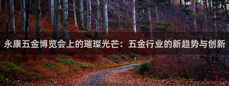 恒行娱乐热74ooo5主宰